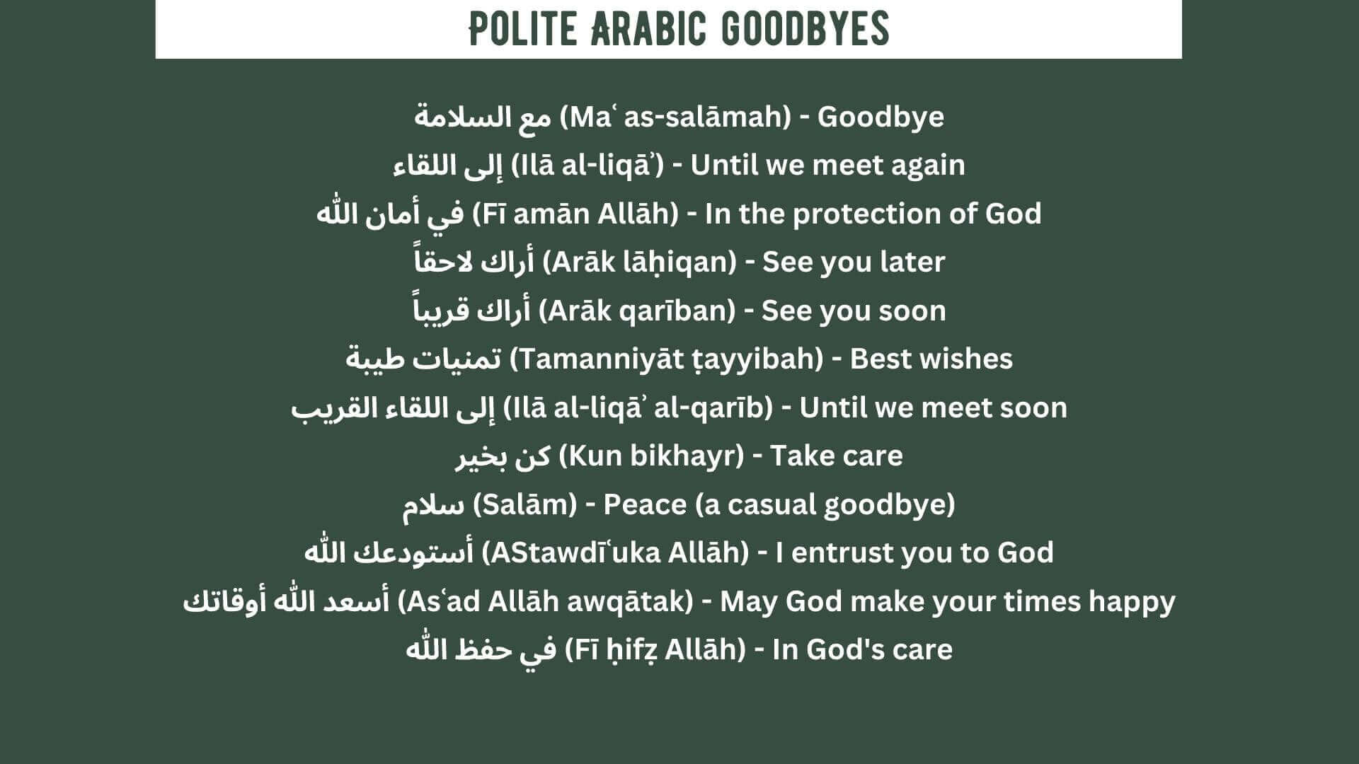 Polite Arabic goodbyes