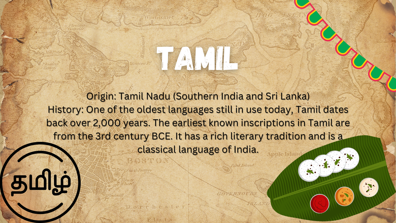 Tamil