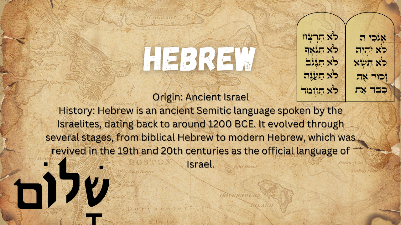 Hebrew