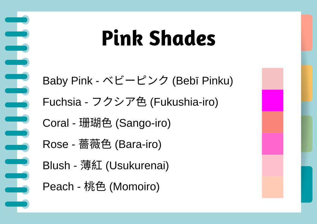 Pink Shades