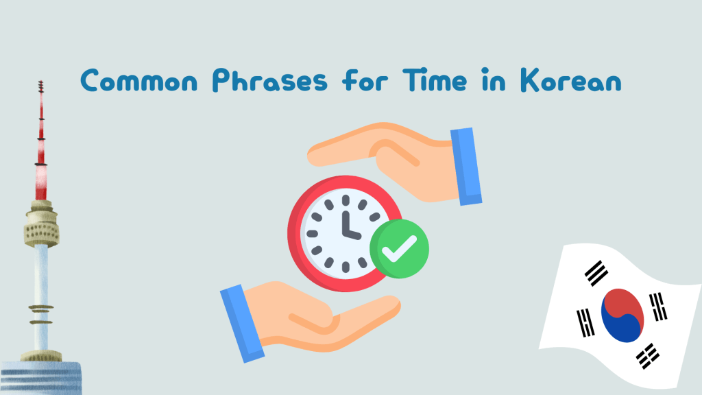 Common Phrases for Time in Korean