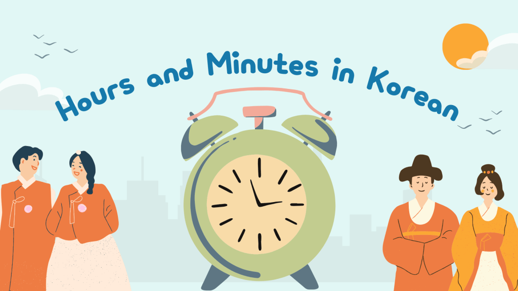 Hours and Minutes in Korean