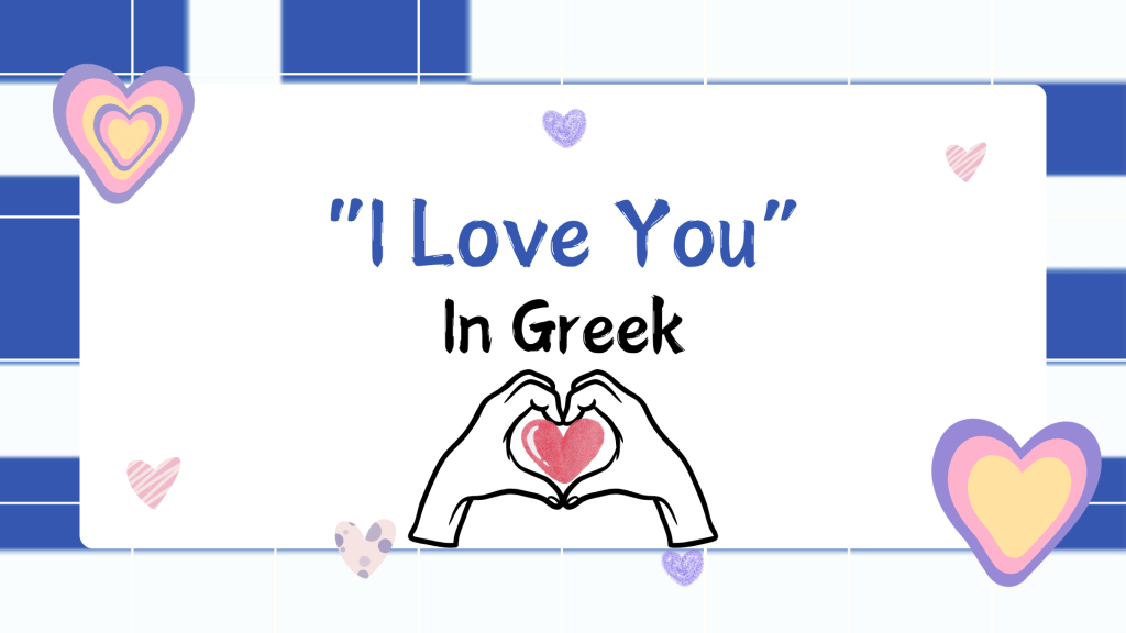 How to Say "I Love You" in Greek