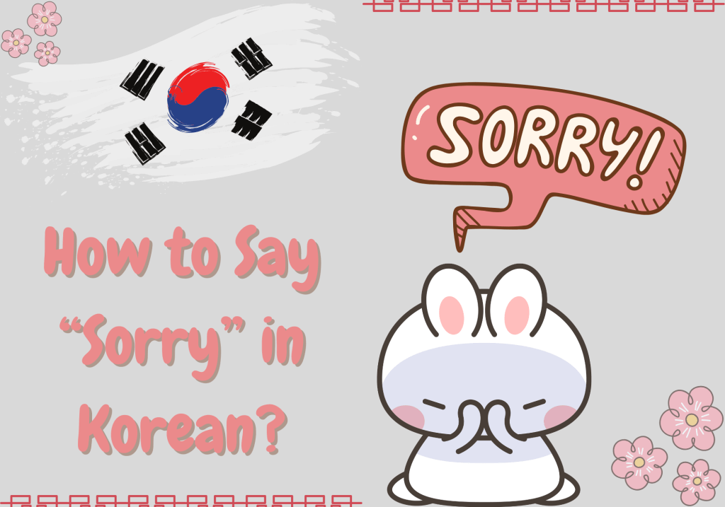 How to Say “Sorry” in Korean?